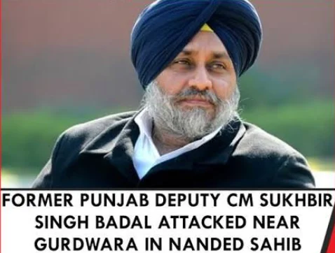 Sukhbir Singh Badal Injured In Knife Attack In Nanded, One Arrested