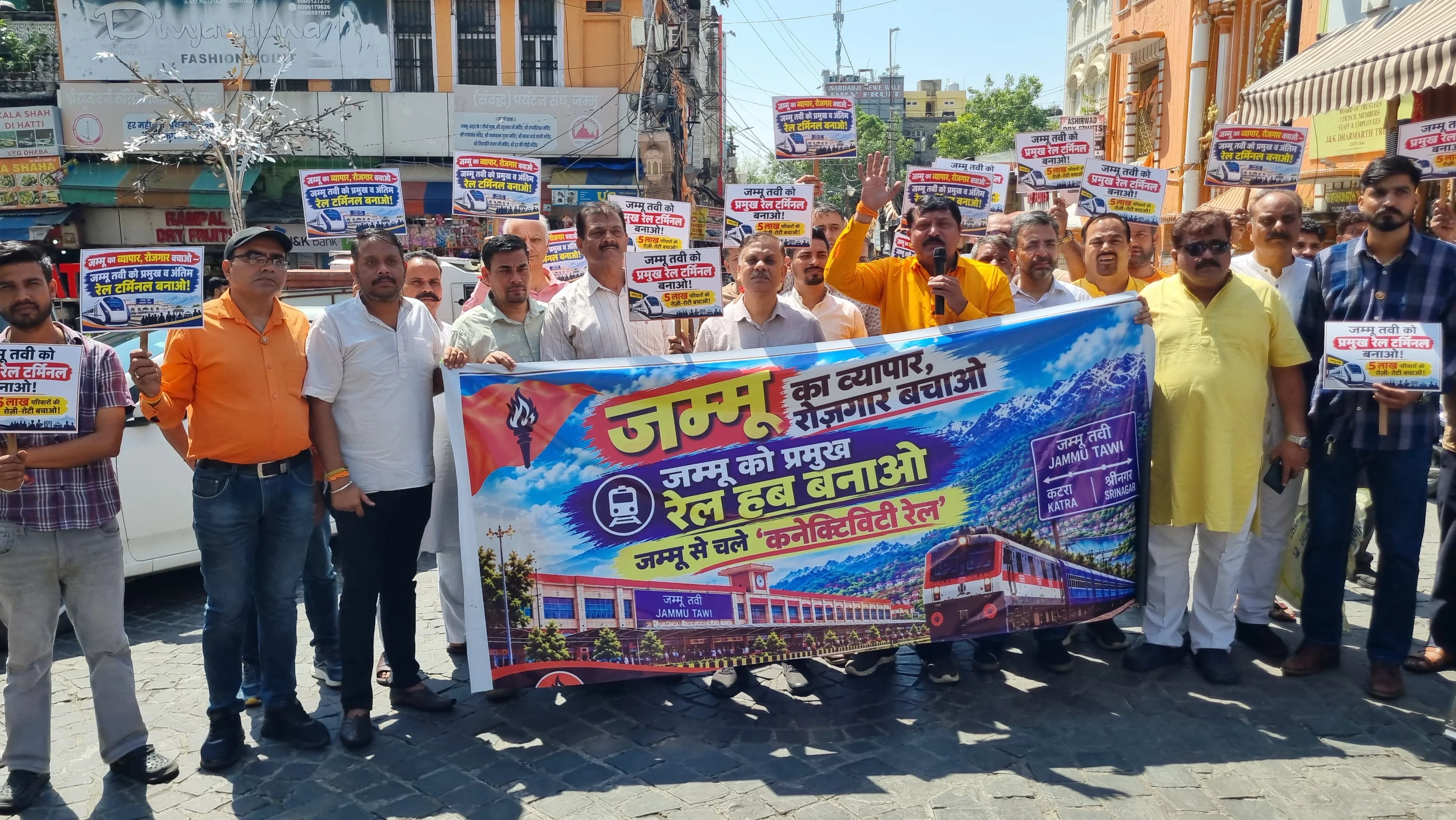 Shiv Sena, Traders Protest: Demand Main Rail Terminal Status for Jammu Tawi